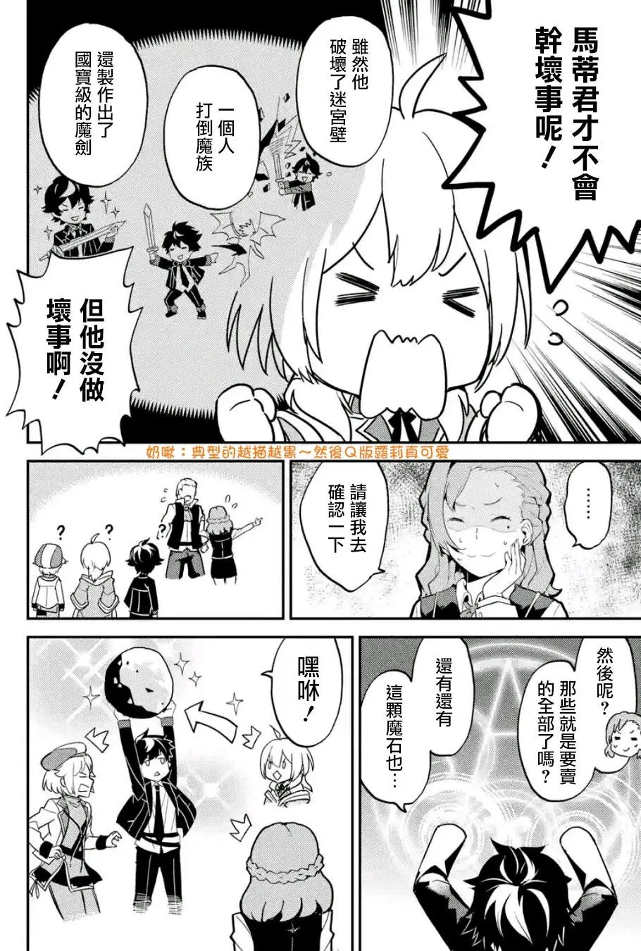 第10回(4)