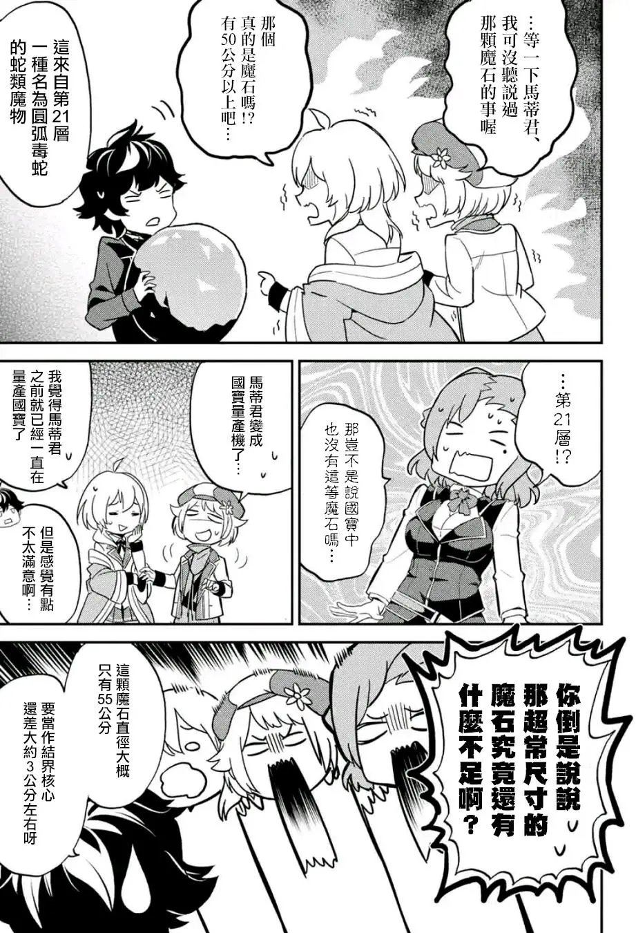 第10回(4)