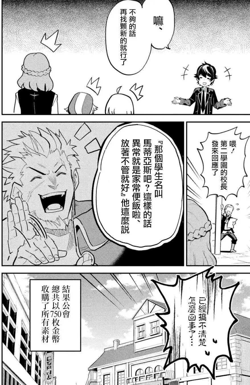 第10回(4)