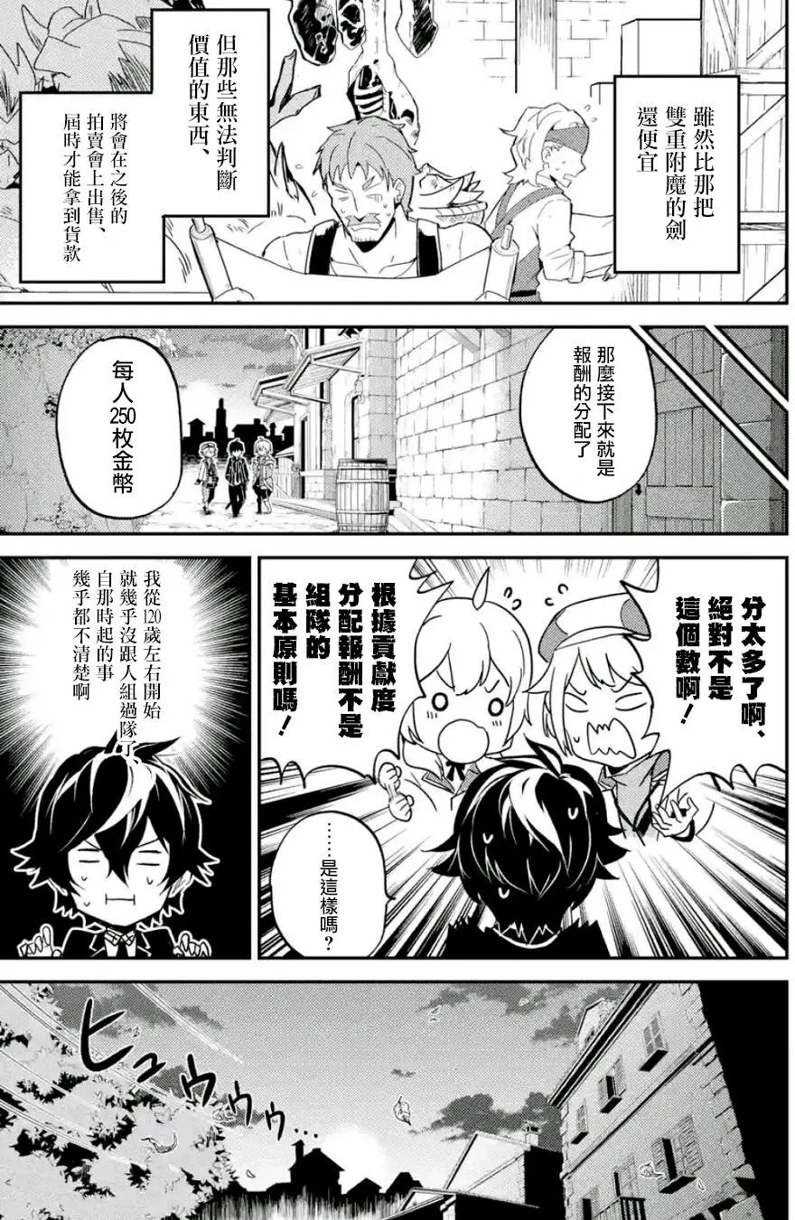 第10回(4)