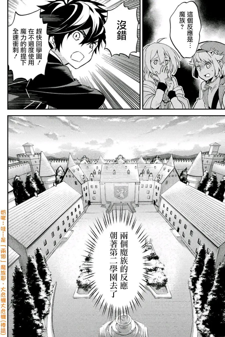 第10回(4)