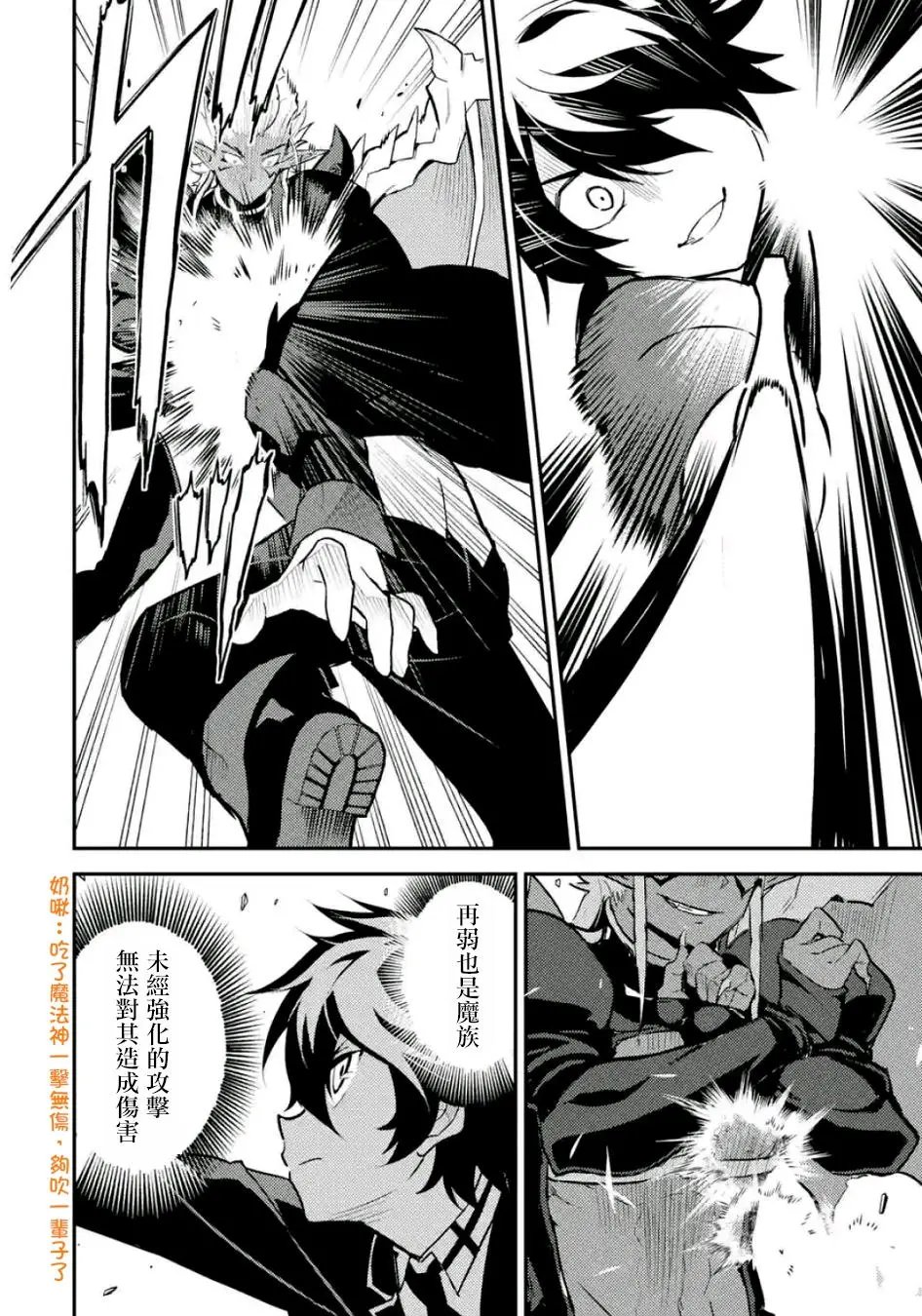 第11回(2)