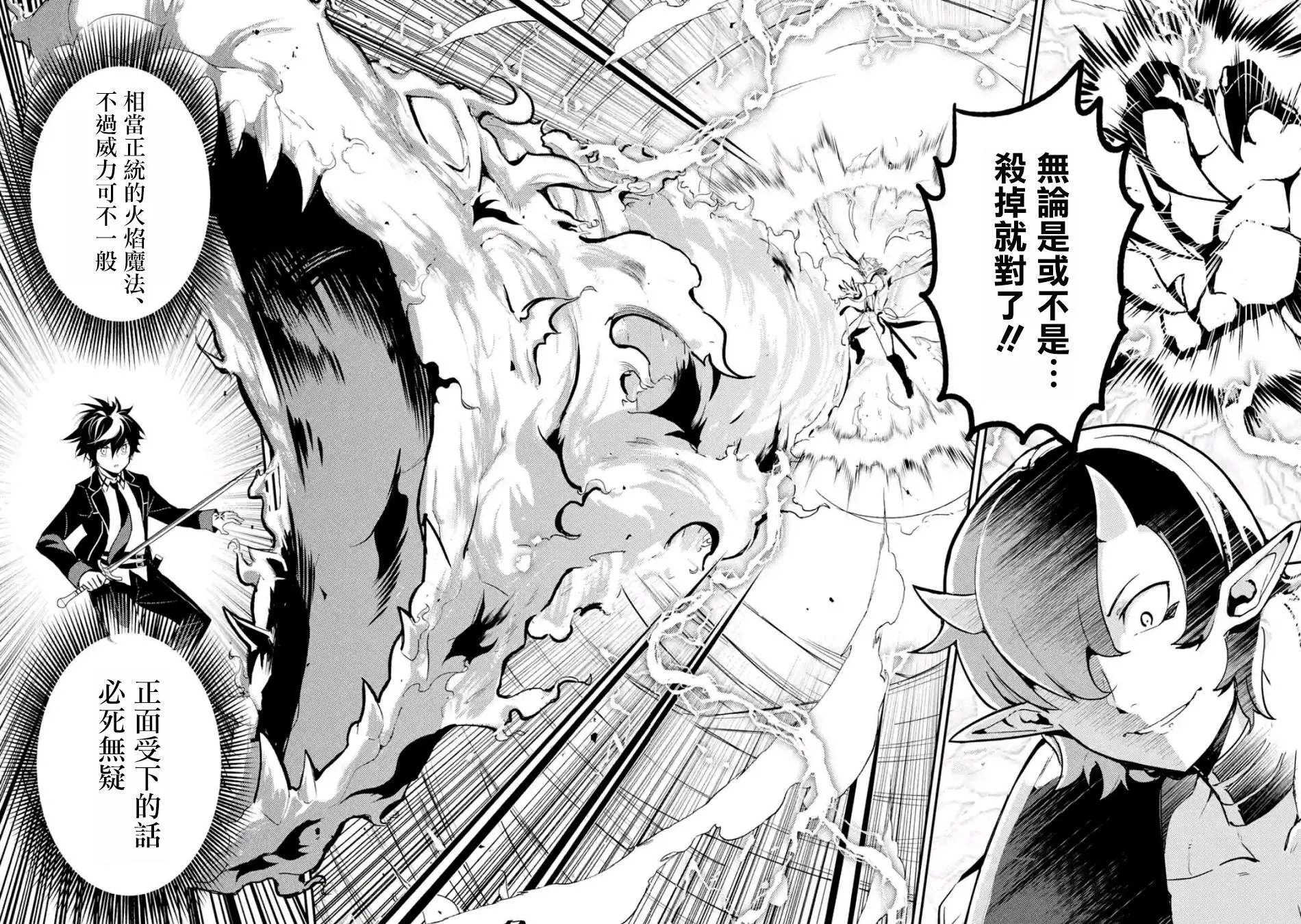 第11回(2)
