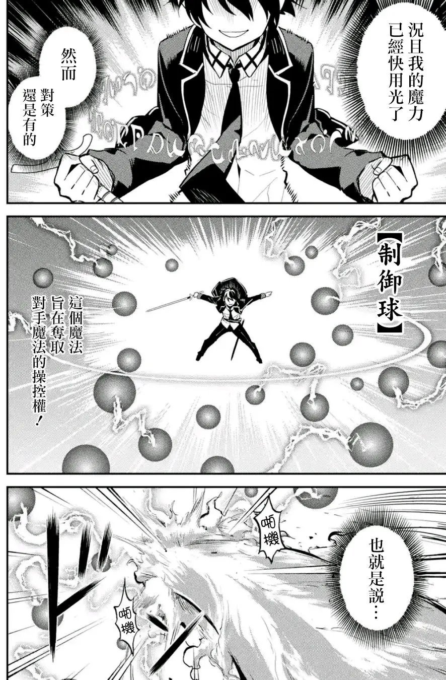 第11回(2)