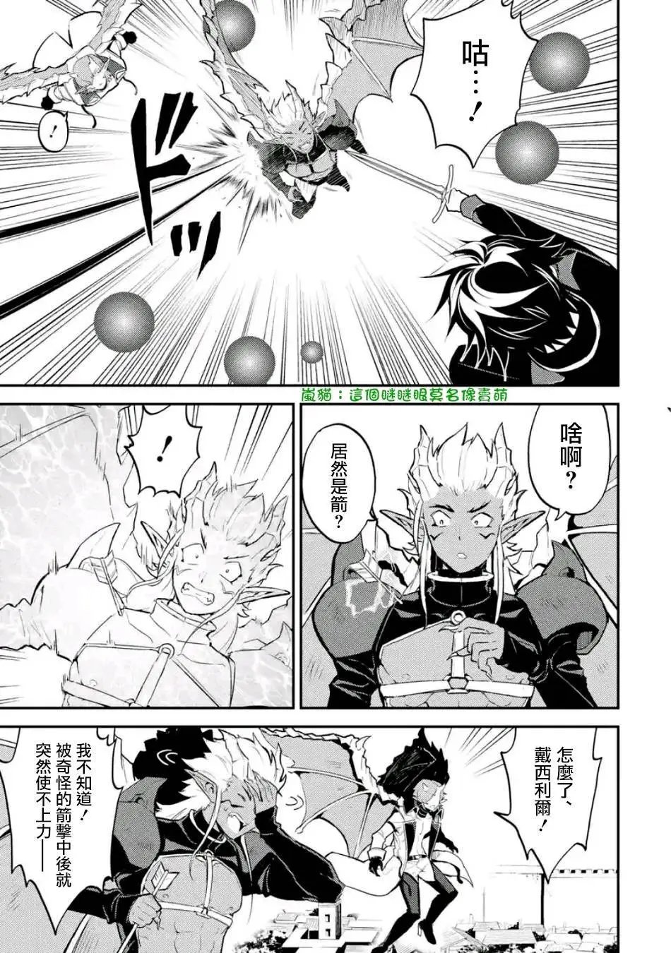第11回(3)