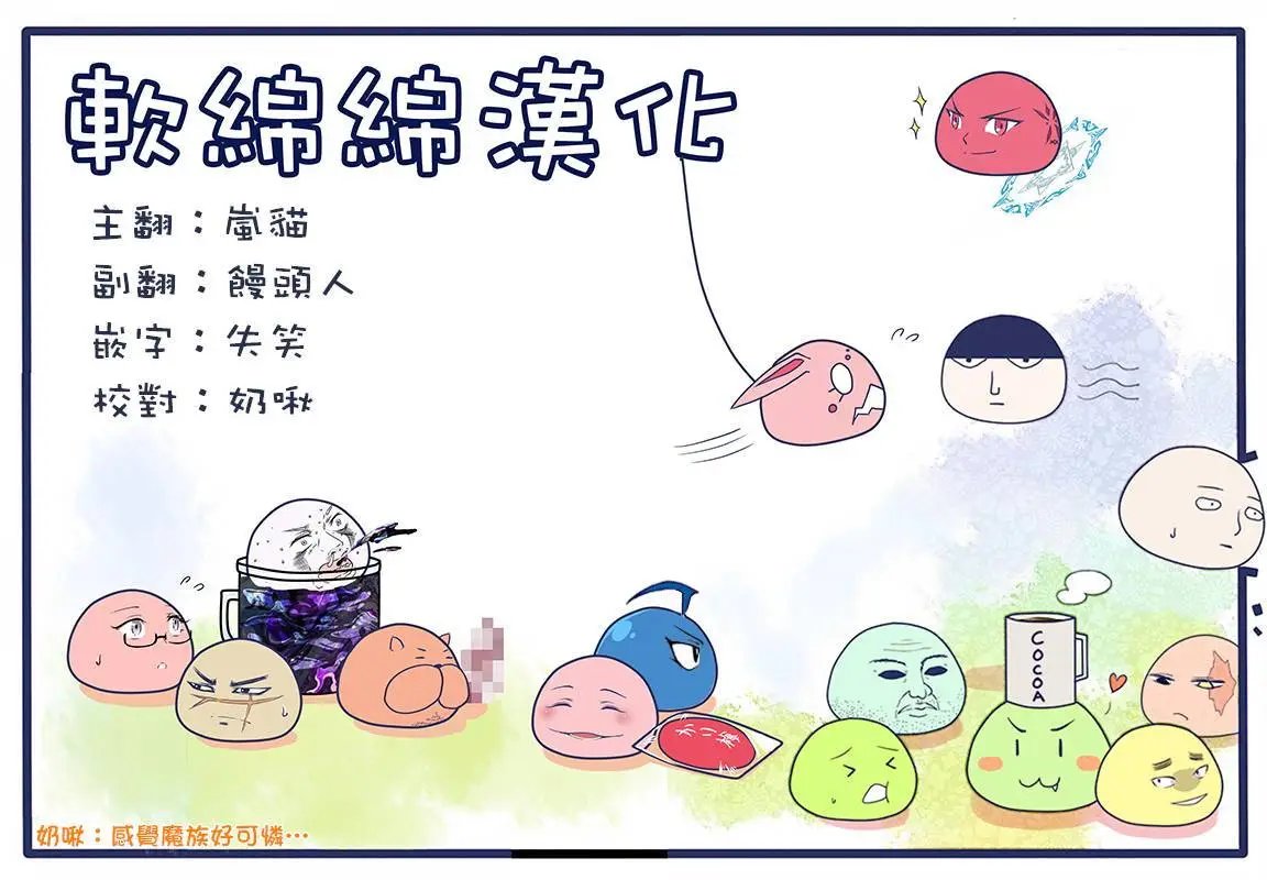 第11回(3)