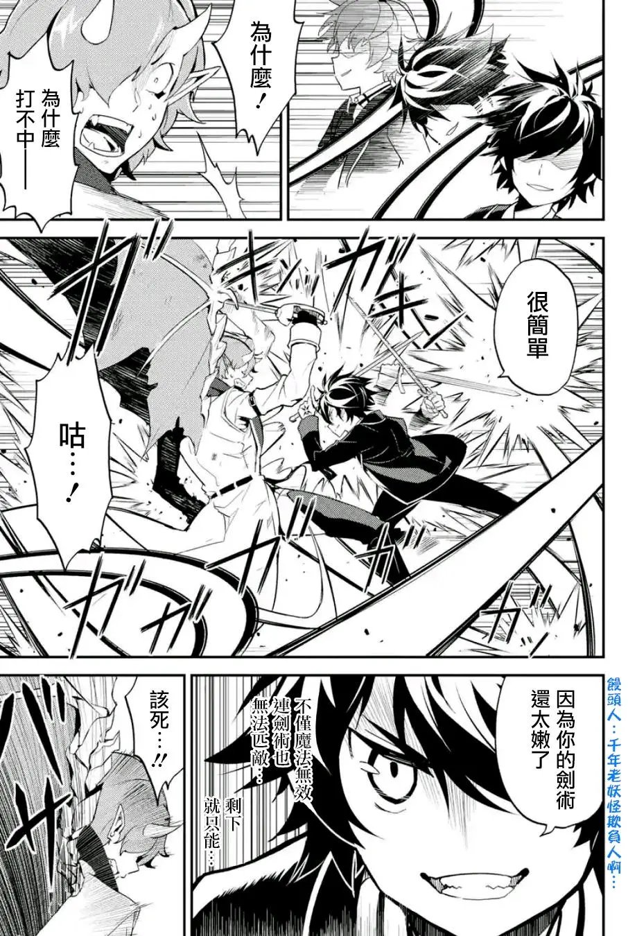 第11回(4)