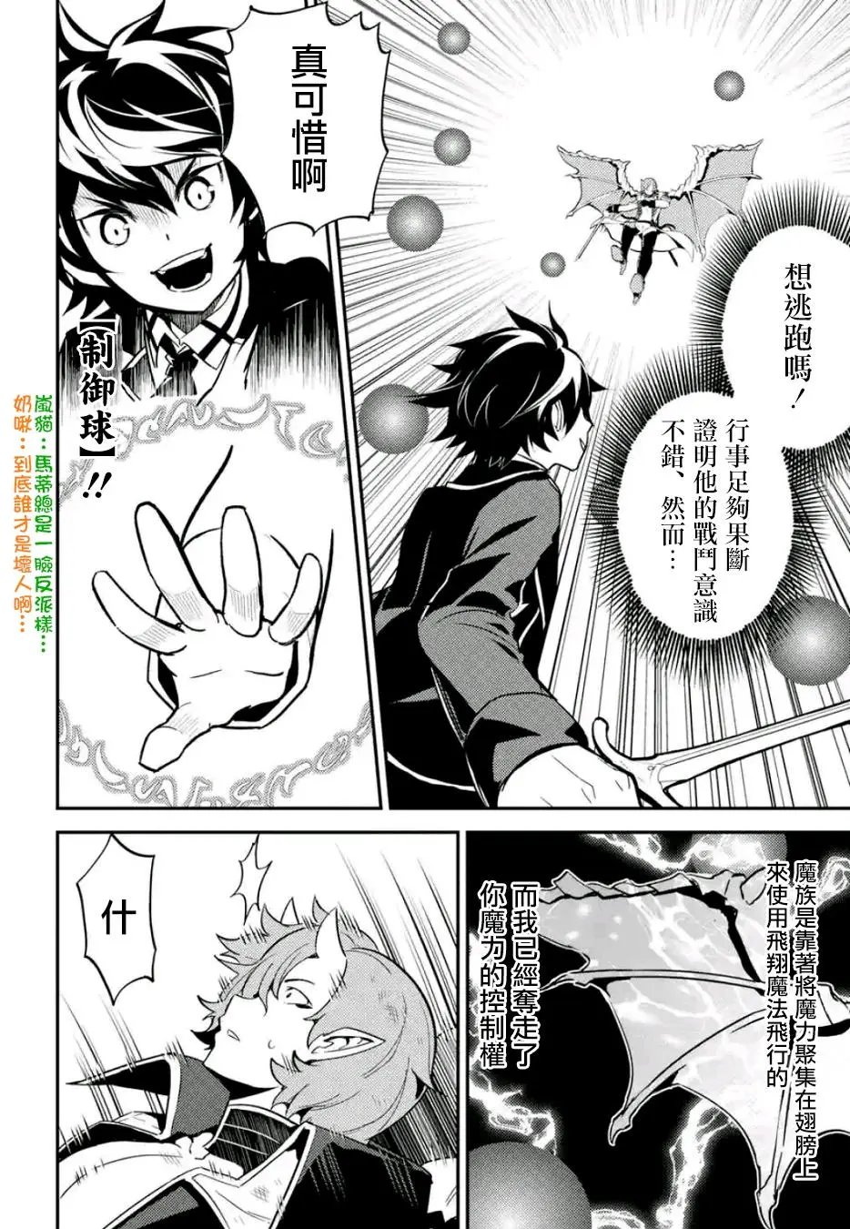 第11回(4)