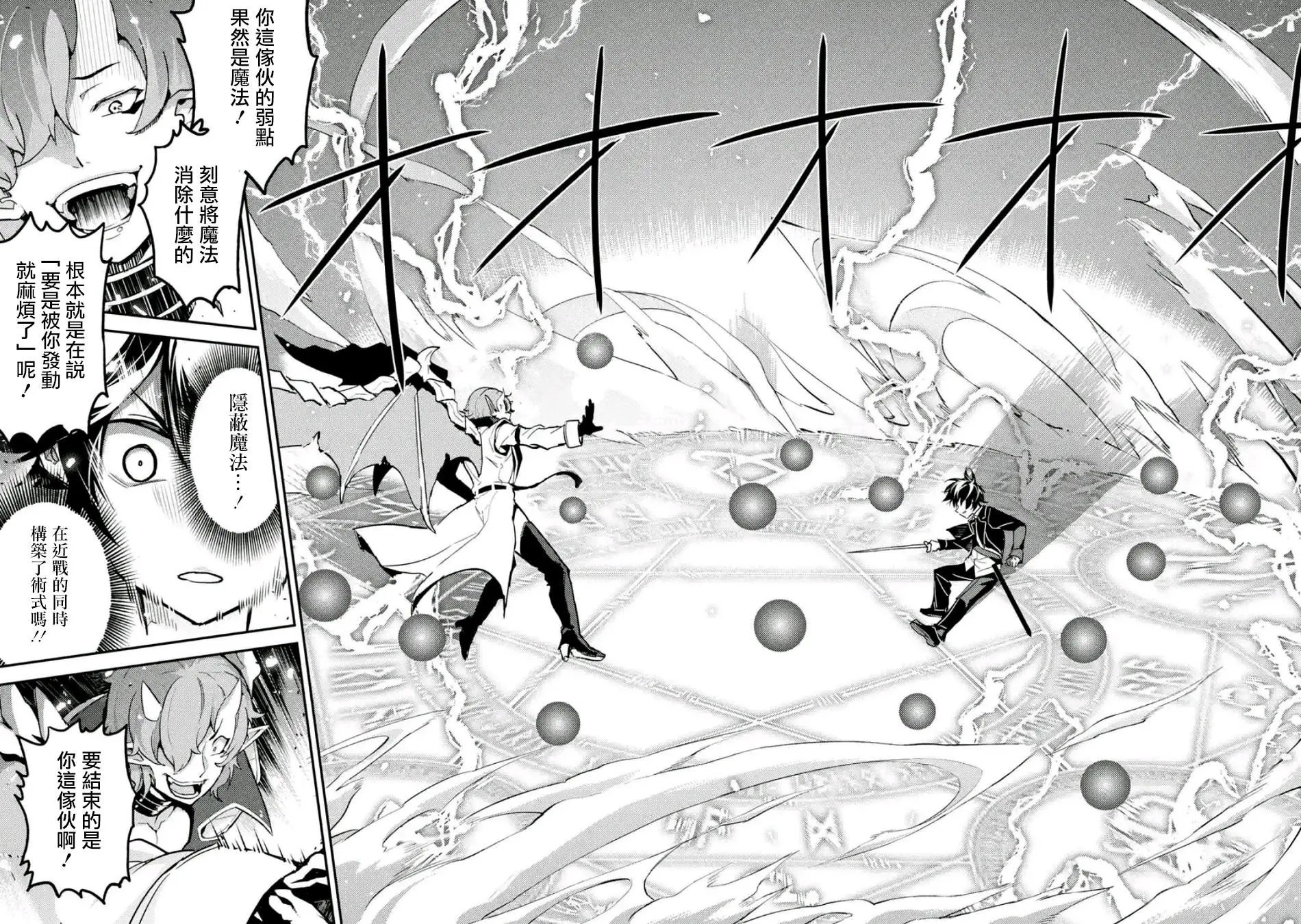 第11回(4)