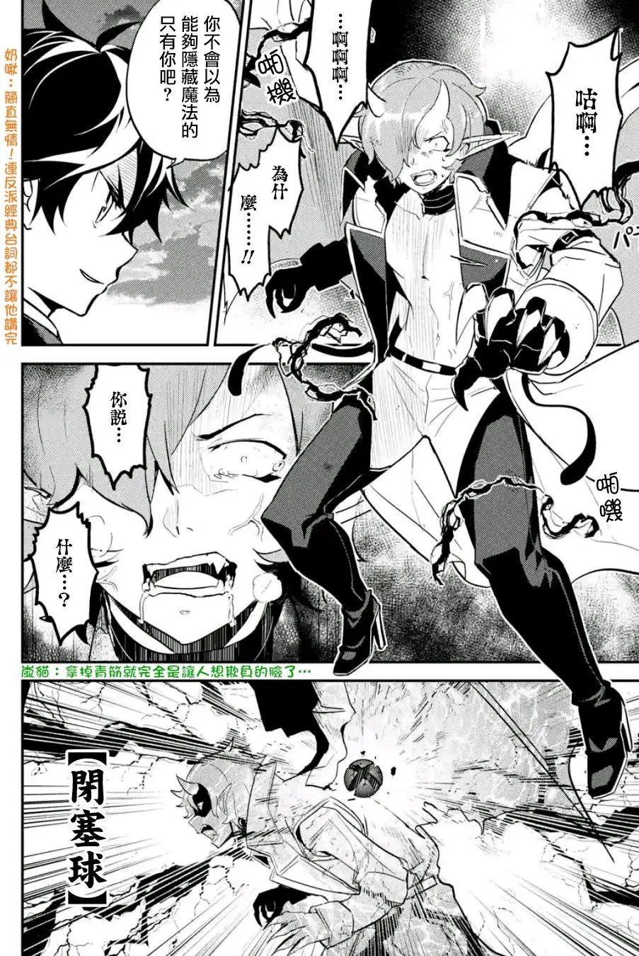 第11回(5)