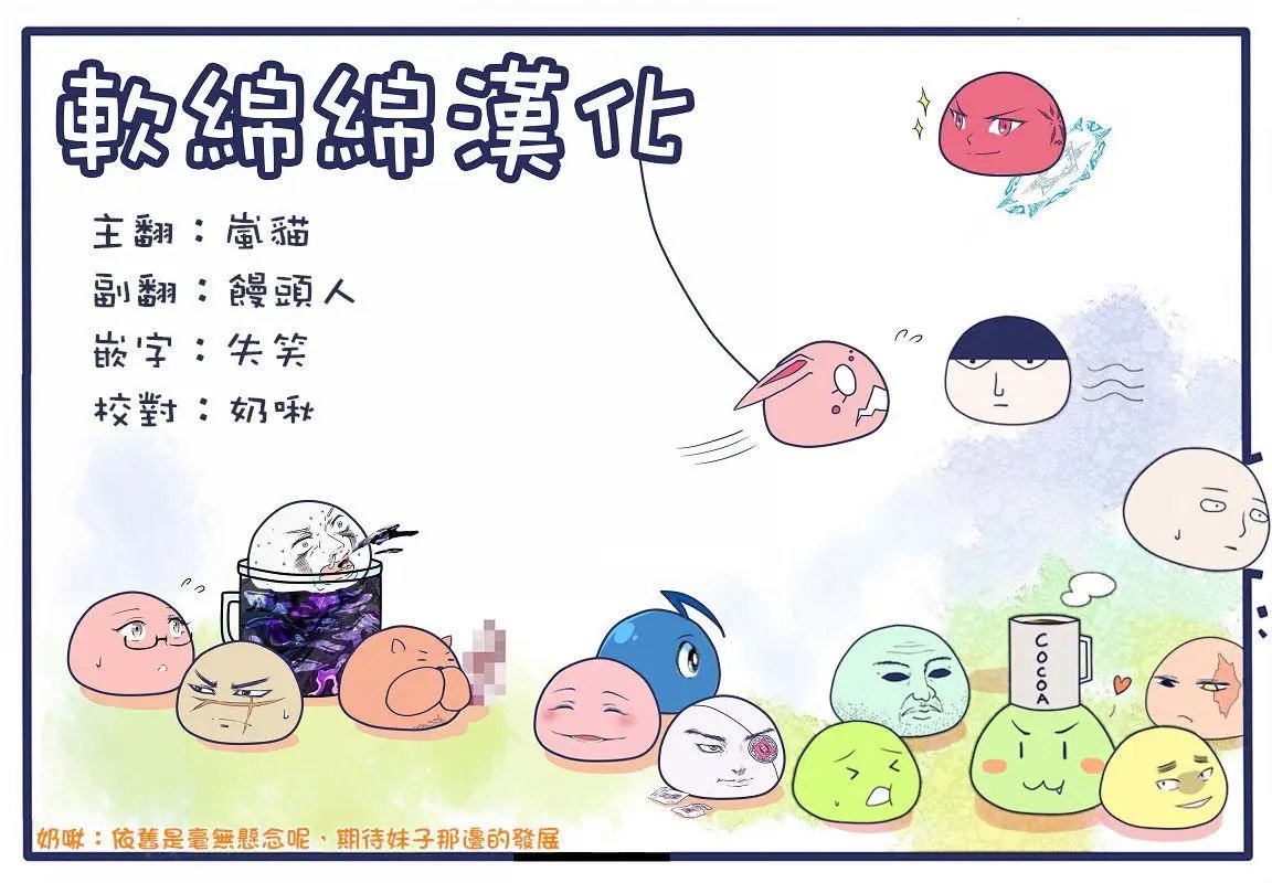 第11回(5)