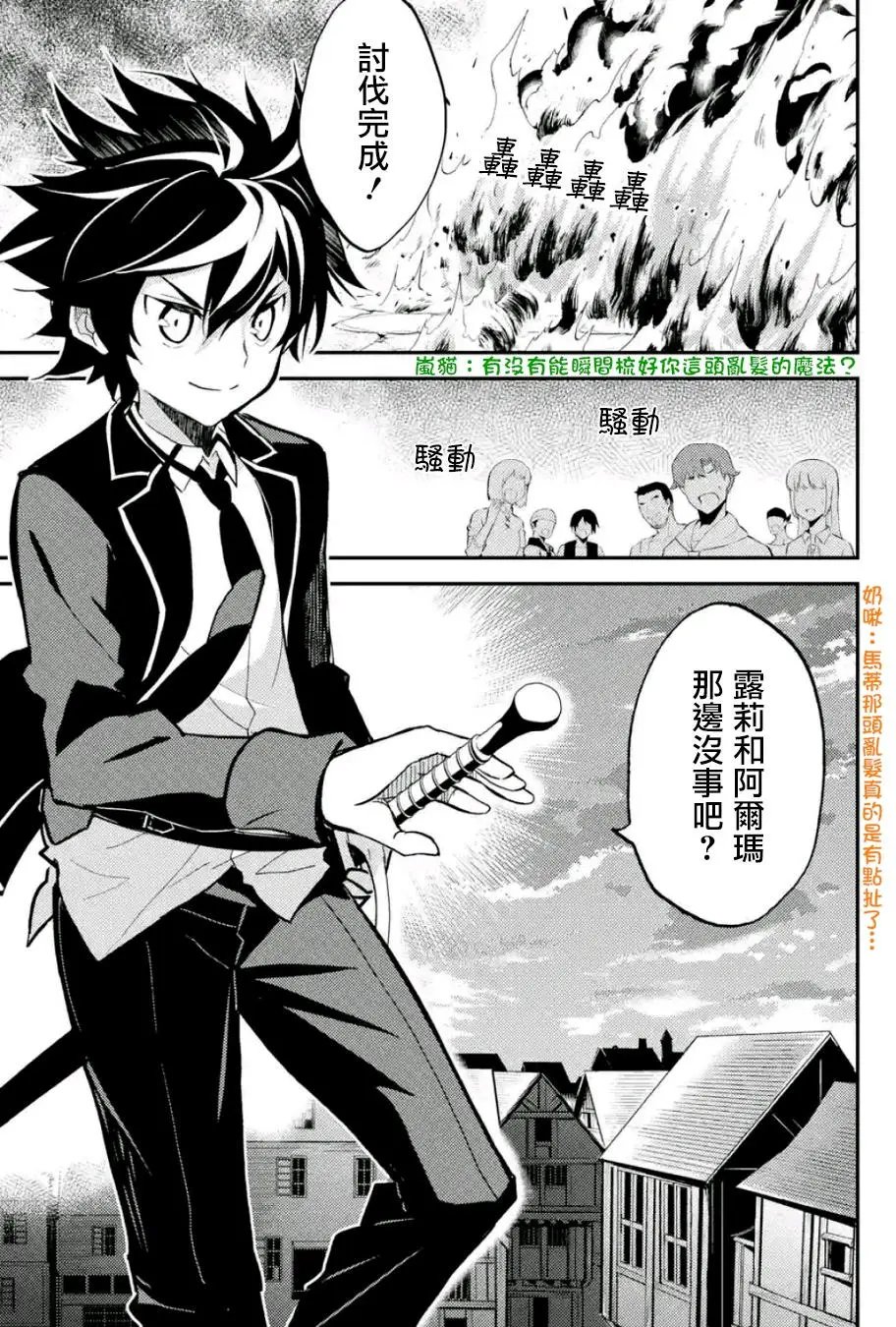 第12回(1)