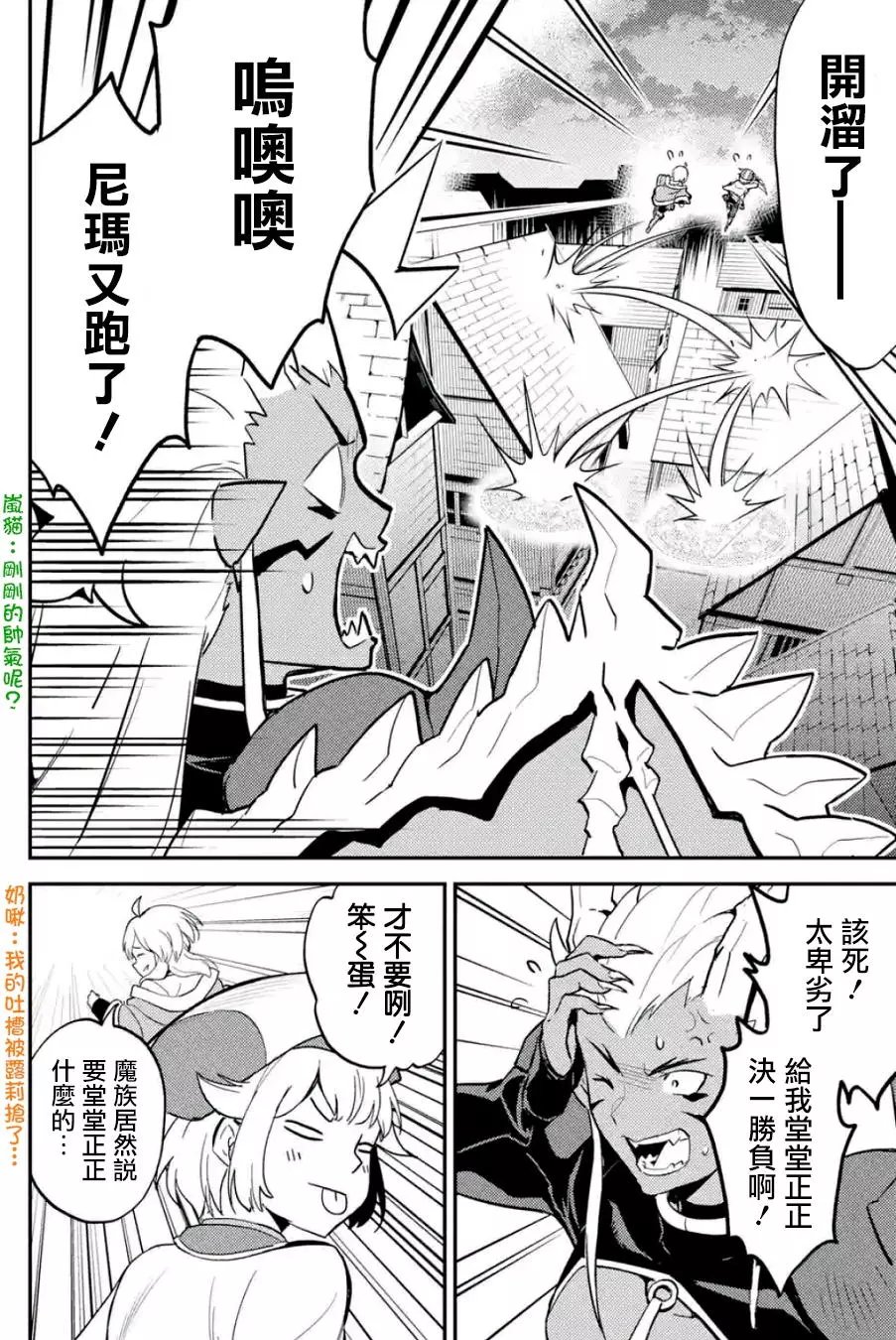 第12回(1)