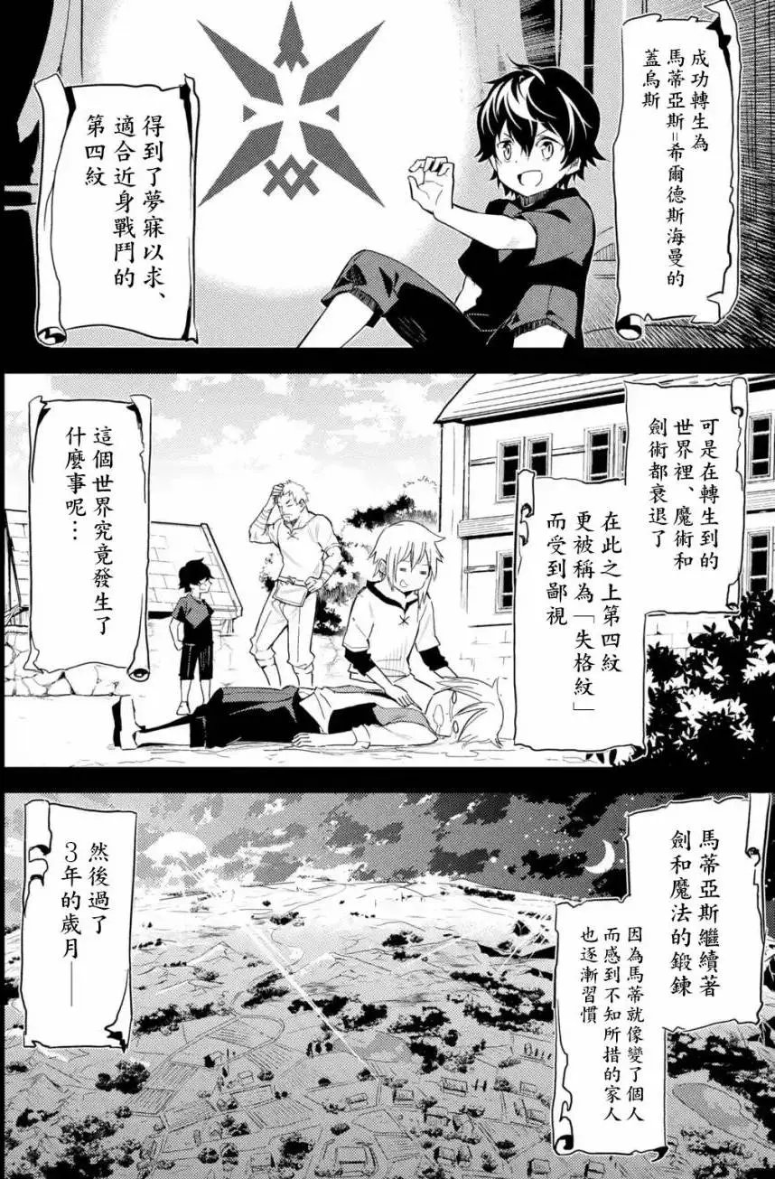 第02.1回
