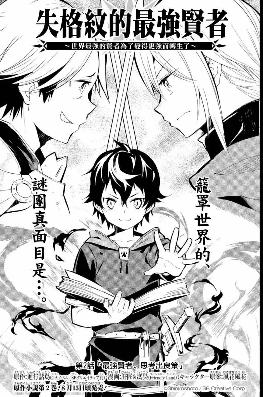 第02.1回