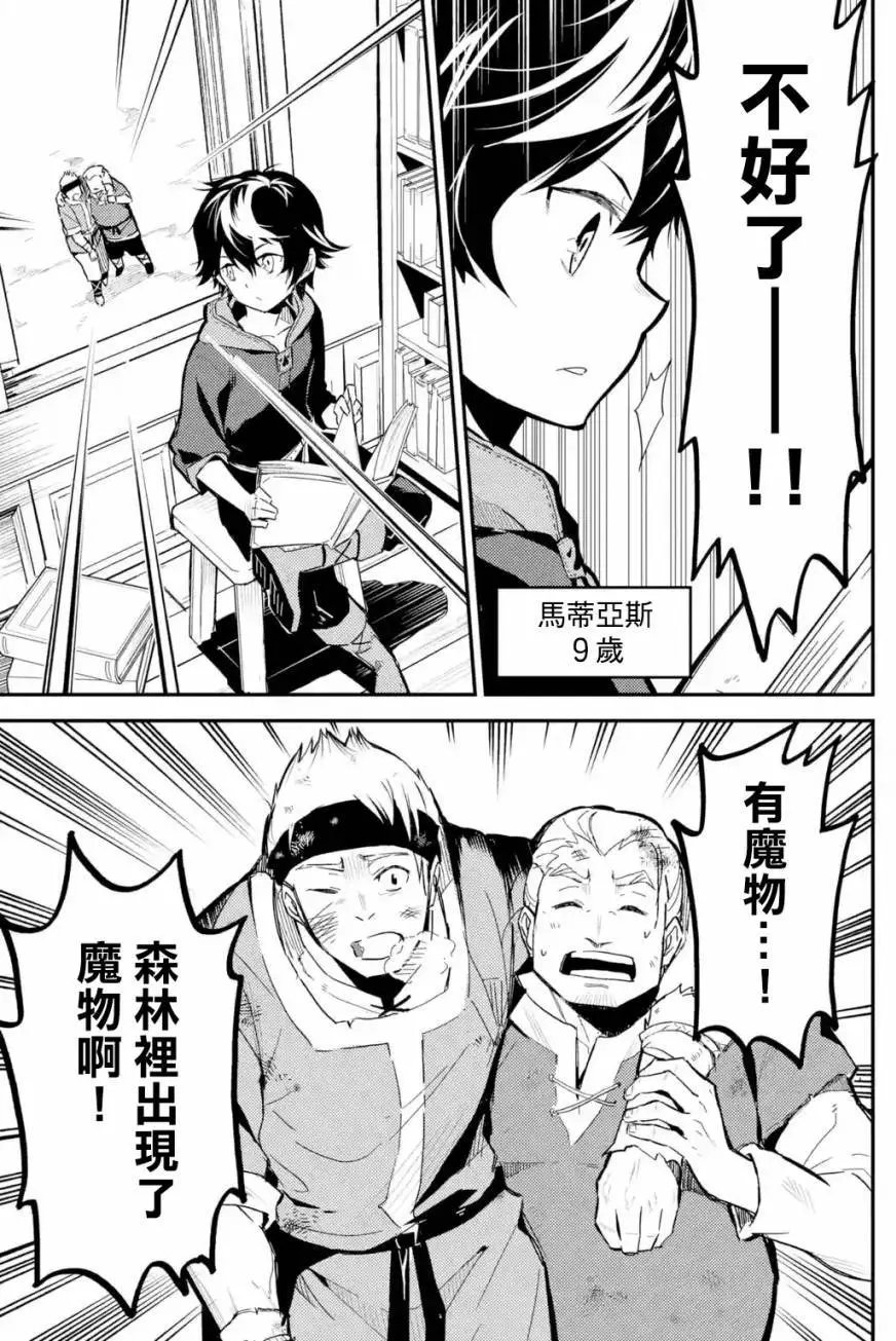 第02.1回