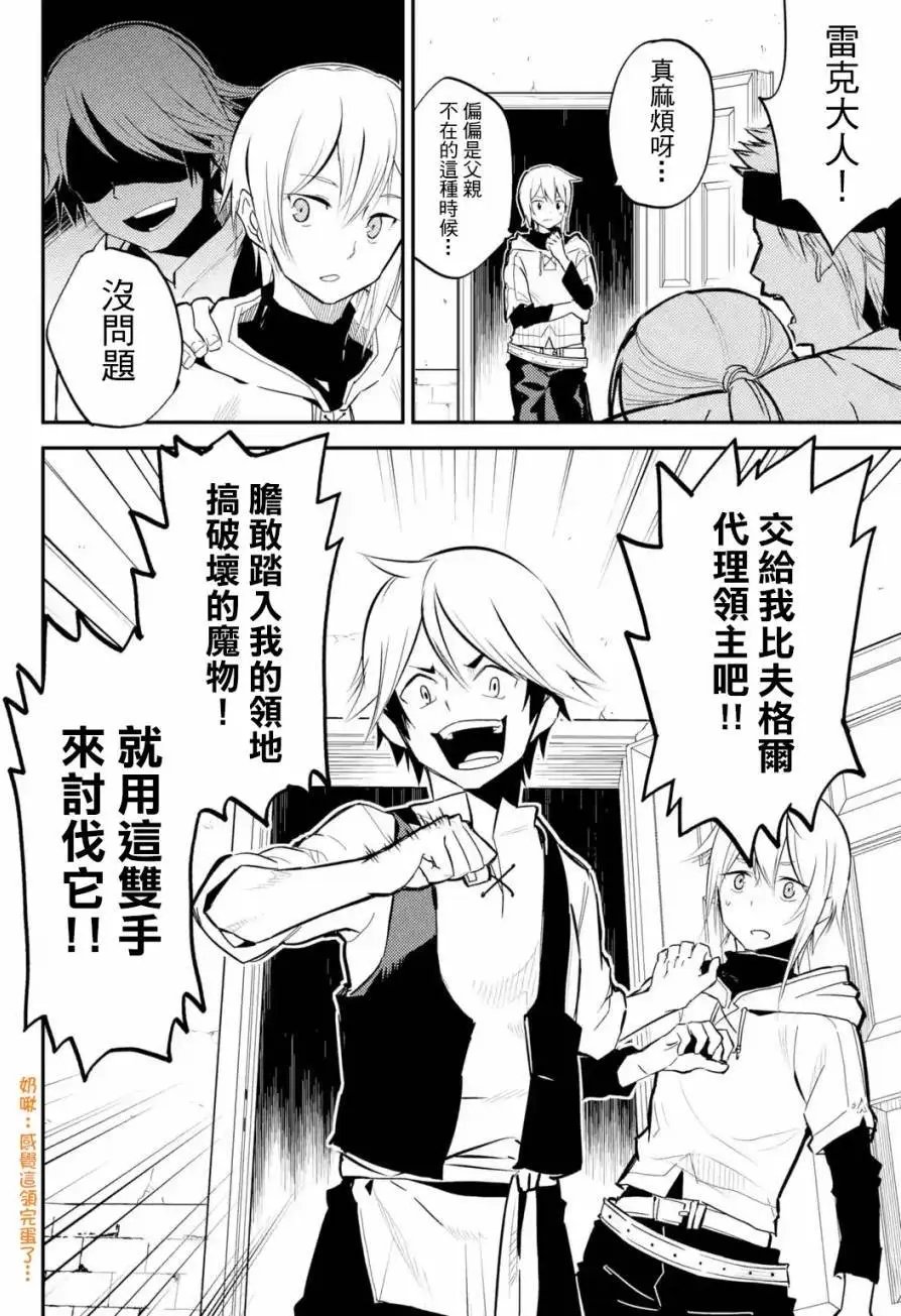 第02.1回
