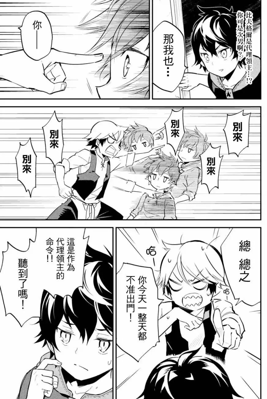 第02.1回