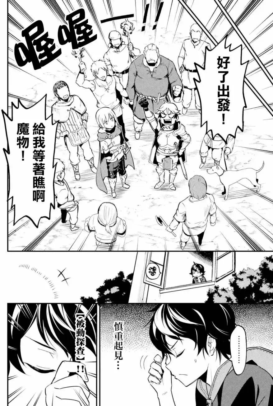 第02.1回