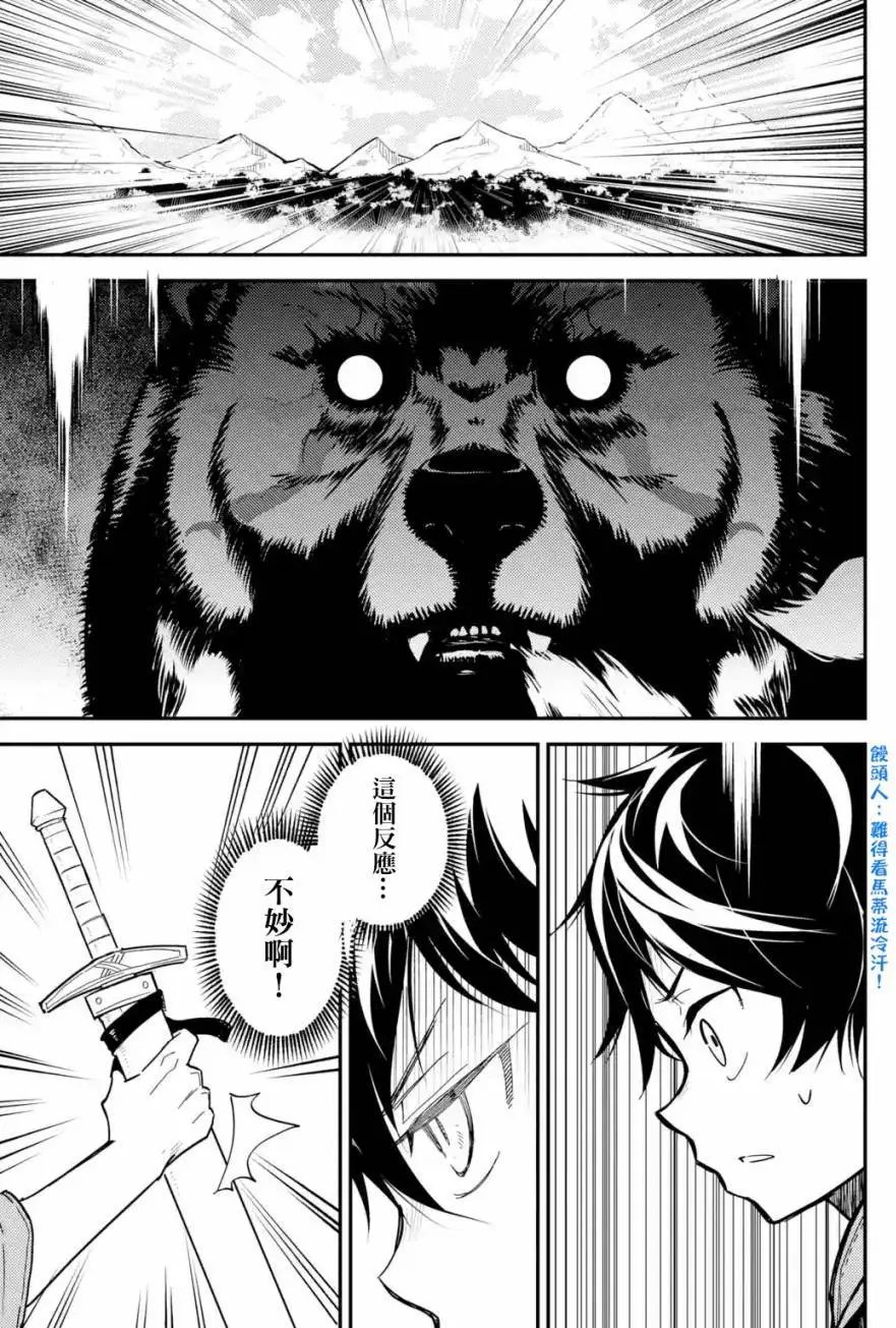 第02.1回