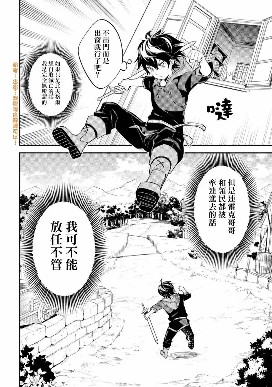 第02.1回