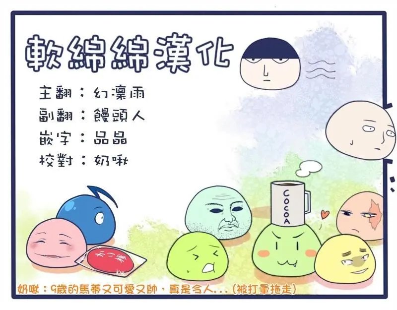 第02.1回