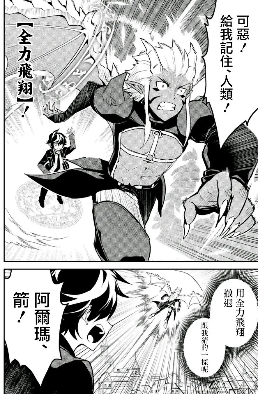 第12回(2)