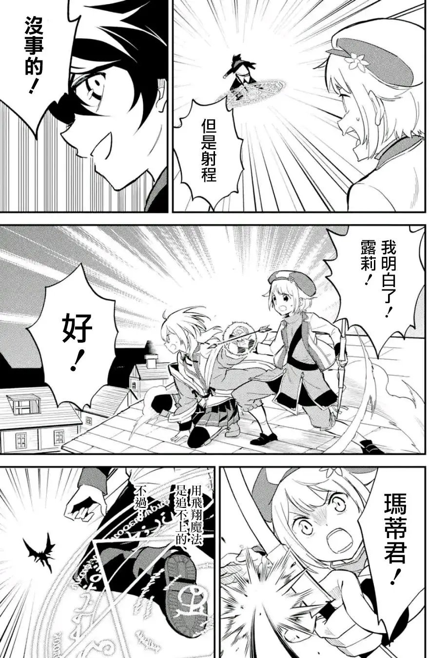 第12回(2)