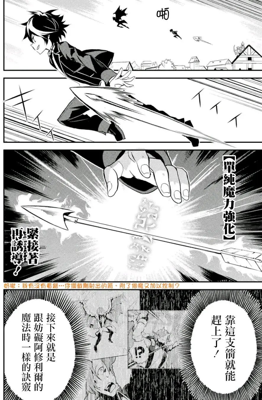 第12回(2)