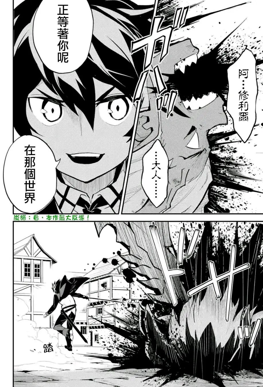 第12回(2)