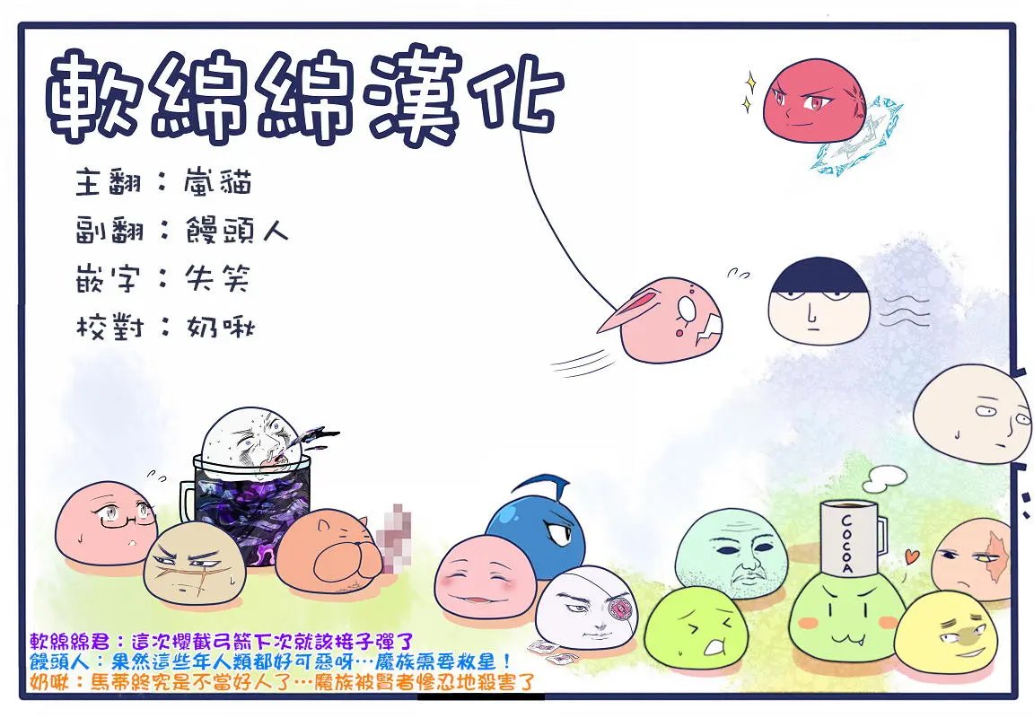 第12回(2)