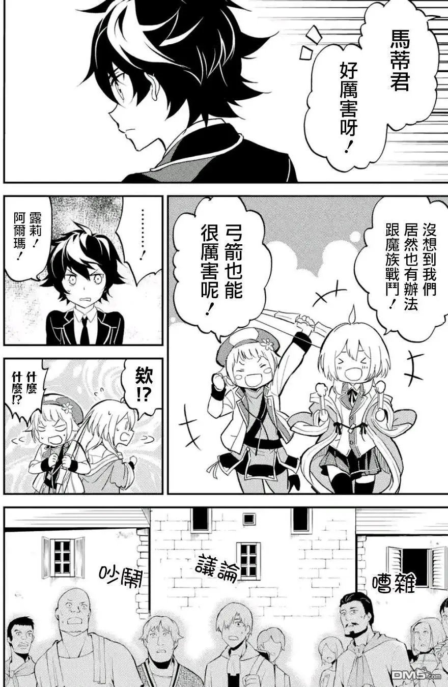 第12.3话