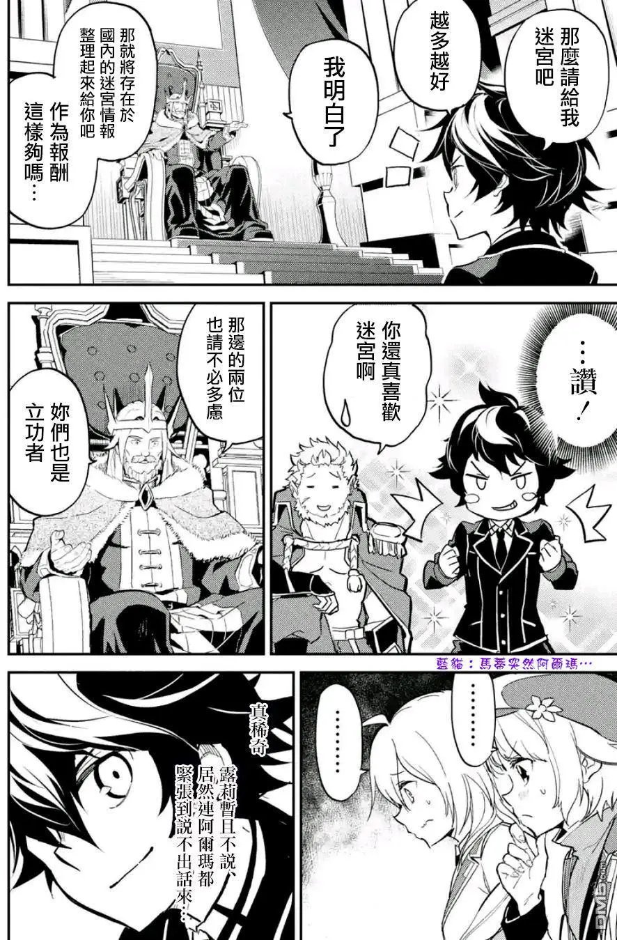 第12.3话