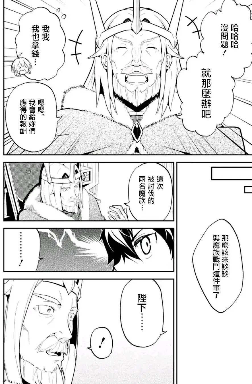 第12回(4)