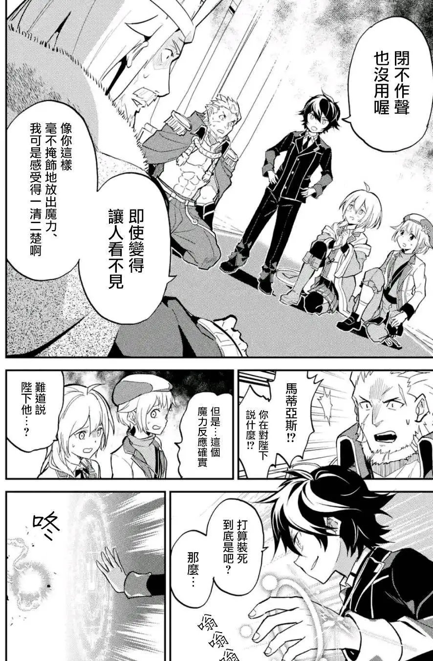 第12回(4)
