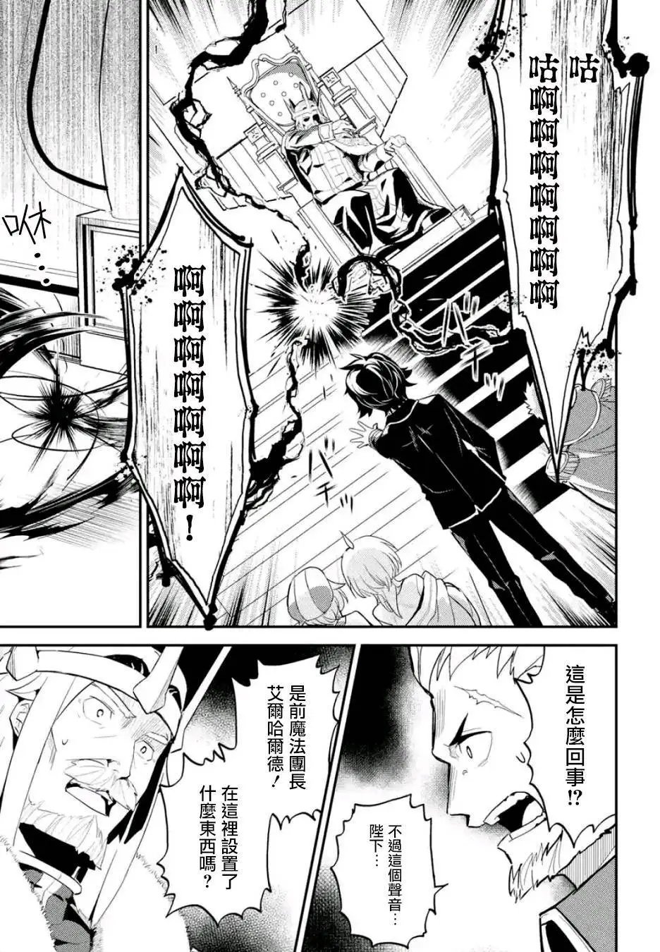 第12回(4)