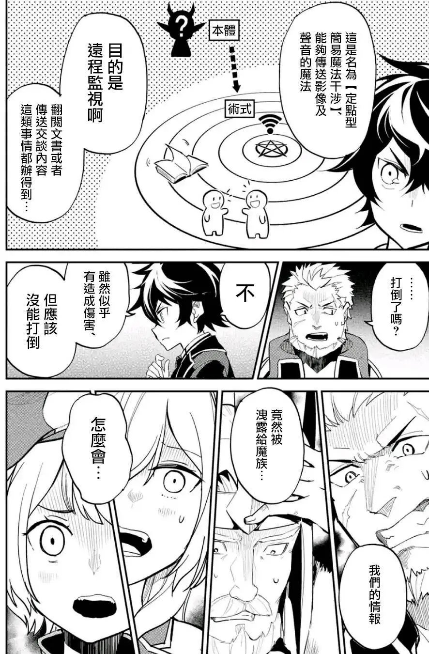 第12回(4)