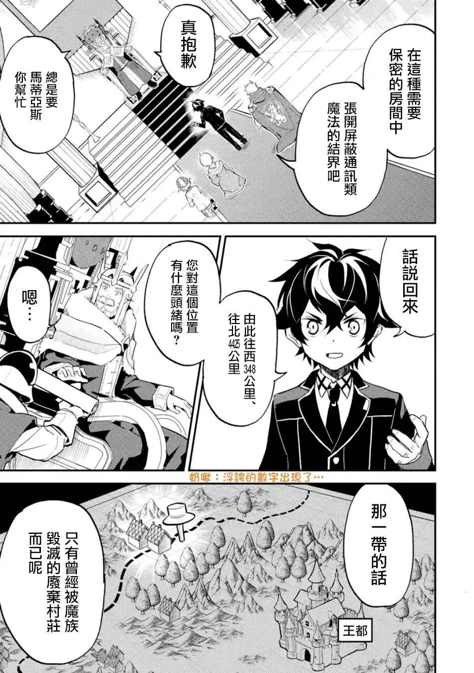 第12回(4)