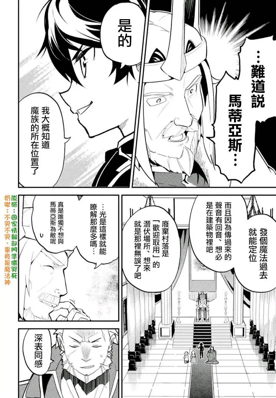 第12回(4)