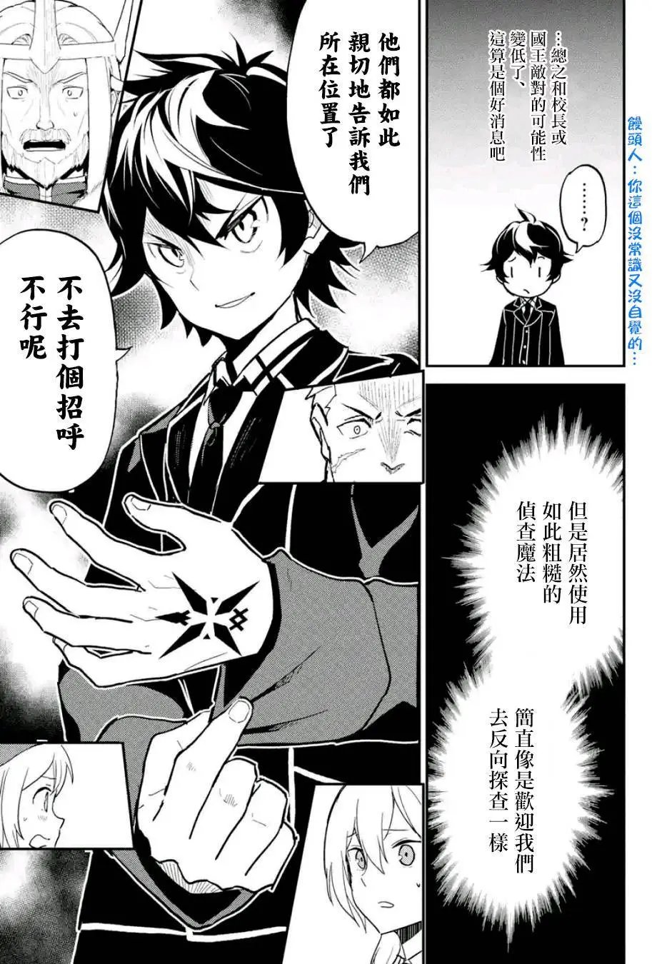 第12回(4)