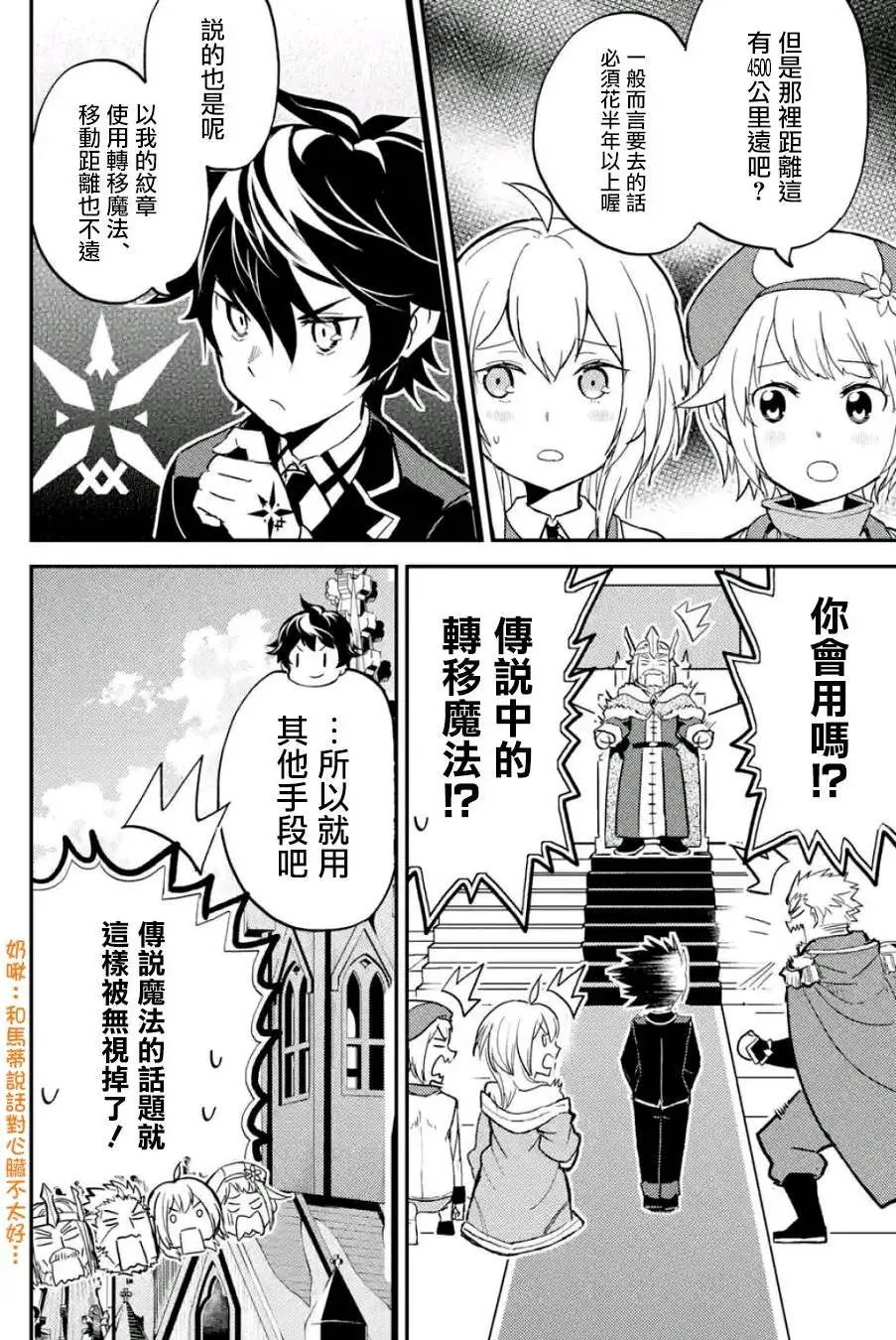 第12回(4)