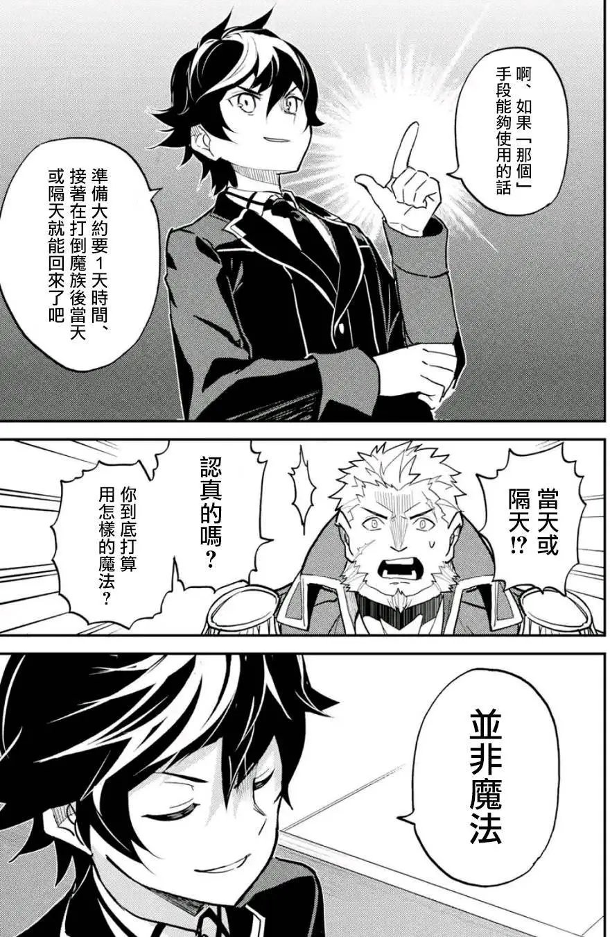 第12回(4)
