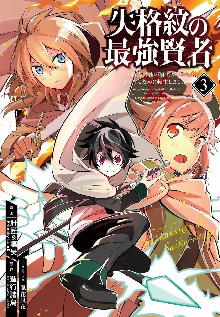 第12回(4)