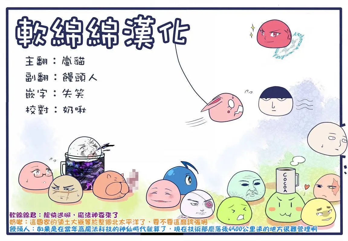 第12回(4)