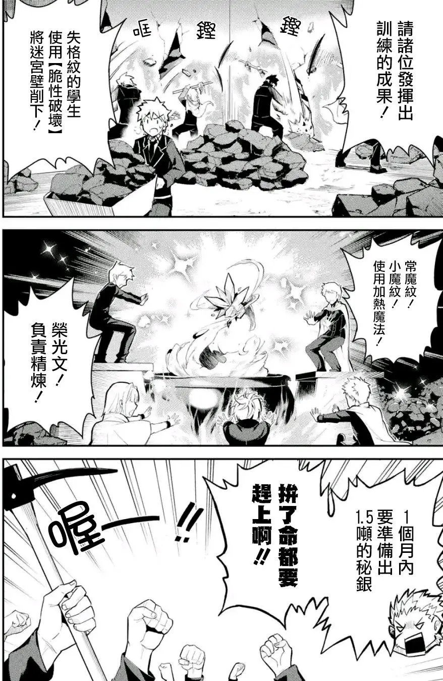 第13回(1)