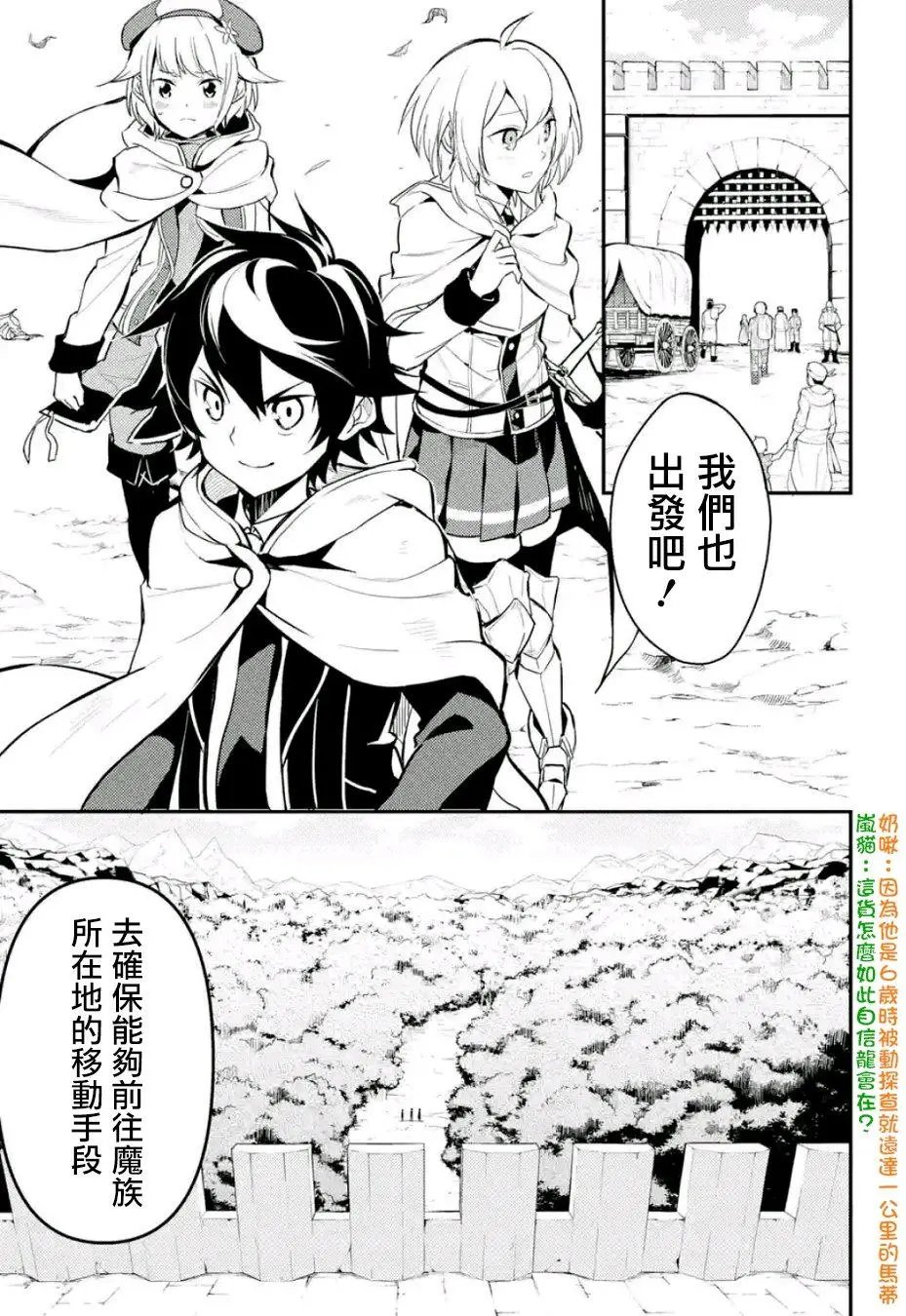 第13回(1)