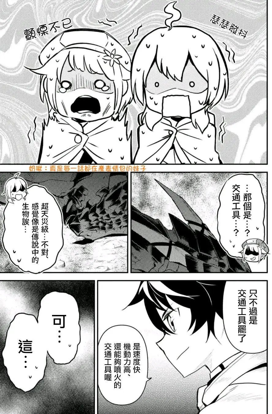 第13回(1)