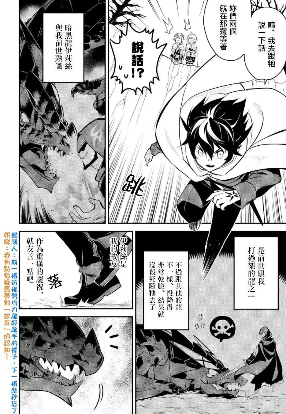 第13回(1)