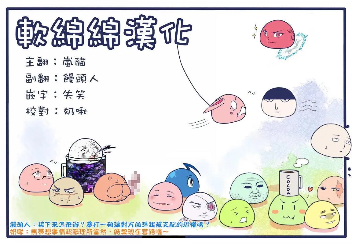 第13回(1)