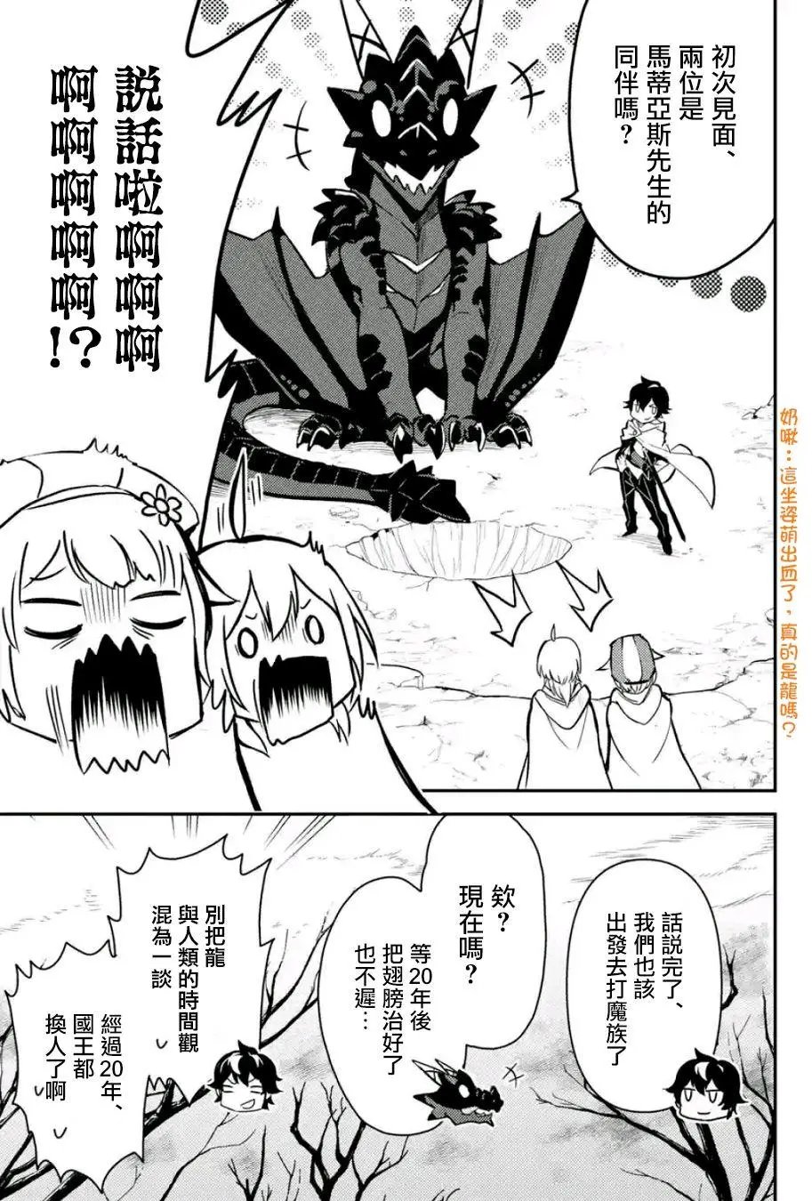 第13回(3)